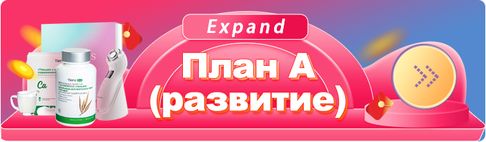 Web1 Kz Tiens Com Интернет Магазин Web1 Kz Tiens Com Интернет Магазин
